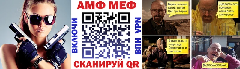 Купить где  Юхнов  Amphetamine 97% 