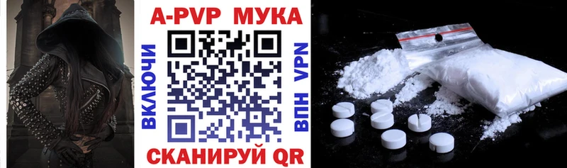 Купить закладки  Юхнов  А ПВП кристаллы 