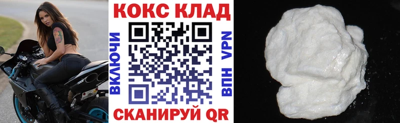 Cocaine VHQ Юхнов