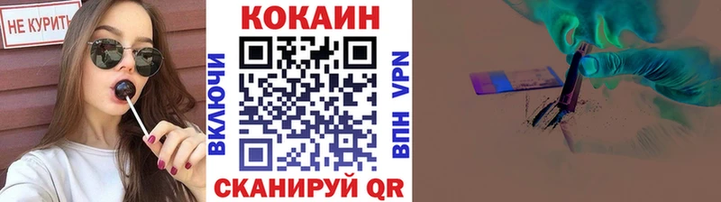 Купить  Юхнов  КОКАИН Columbia 