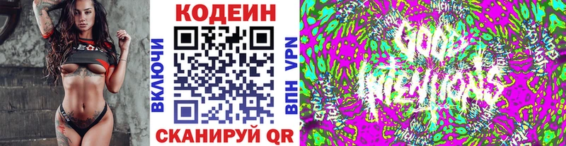 Codein Purple Drank  Купить закладки  Юхнов 