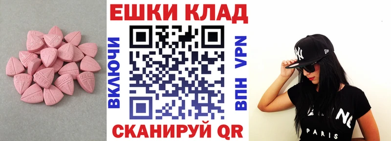 ЭКСТАЗИ диски  Купить закладки  Юхнов 