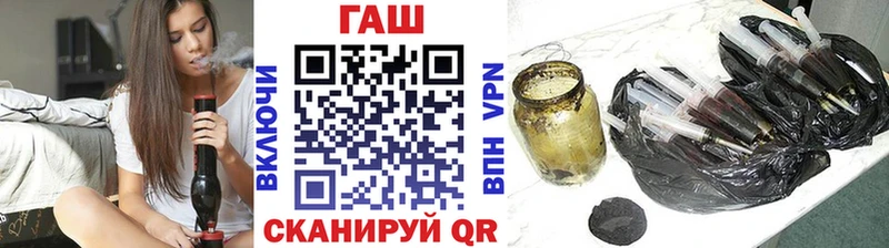Купить закладки  Юхнов  ГАШ VHQ 