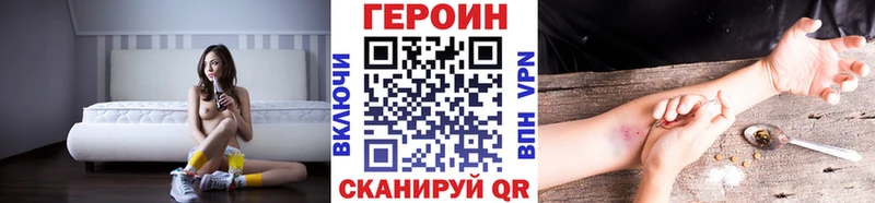 Купить  Юхнов  ГЕРОИН VHQ 