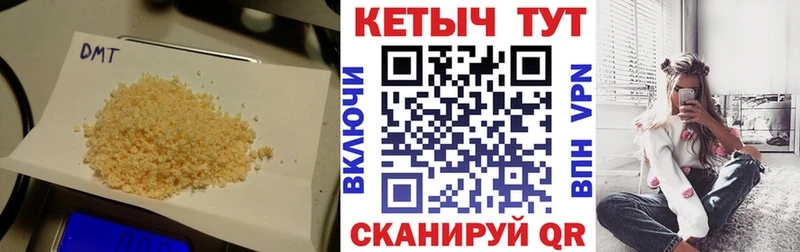 Купить  Юхнов  КЕТАМИН ketamine 