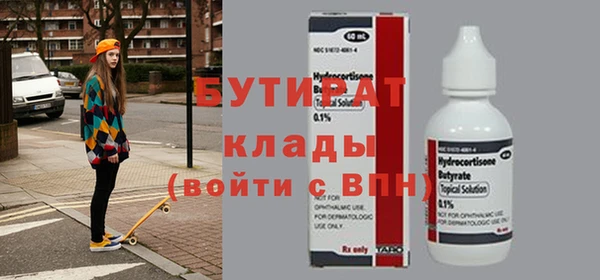 spice Краснотурьинск