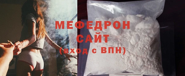 прущая мука Краснослободск