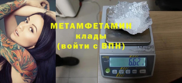 метадон Красноперекопск