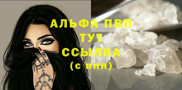 spice Краснотурьинск