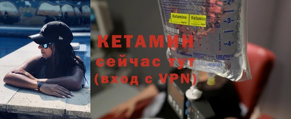 прущая мука Краснослободск