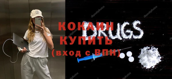 прущая мука Краснослободск