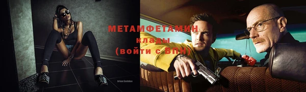 метадон Красноперекопск