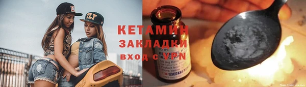 метадон Красноперекопск