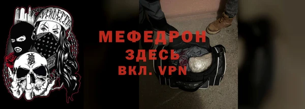 прущая мука Краснослободск
