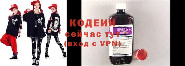 метадон Красноперекопск