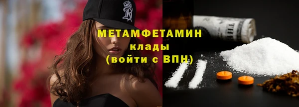 метадон Красноперекопск