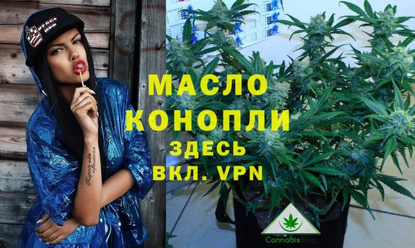 прущая мука Краснослободск