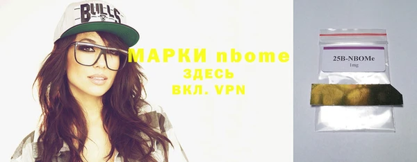 прущая мука Краснослободск