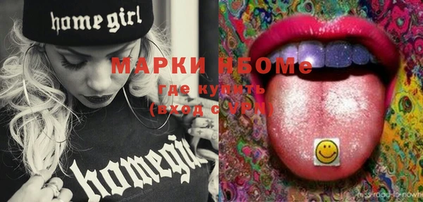 прущая мука Краснослободск