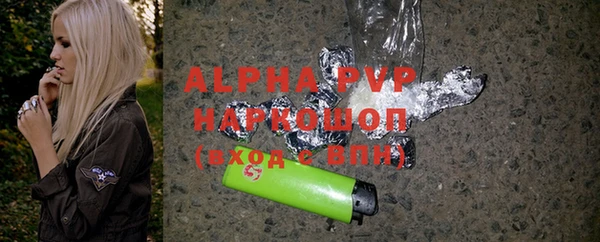 прущая мука Краснослободск