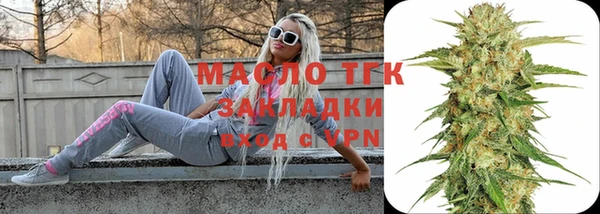 прущая мука Краснослободск