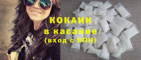метадон Красноперекопск
