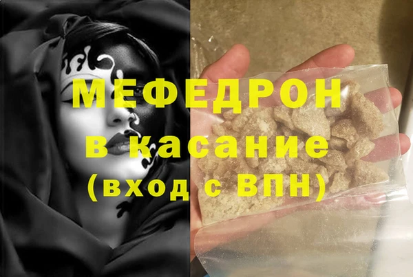 прущая мука Краснослободск