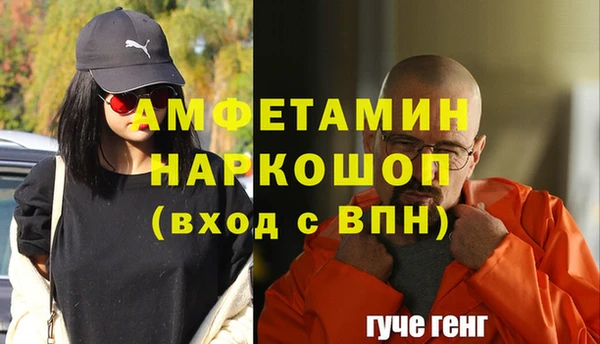 spice Краснотурьинск