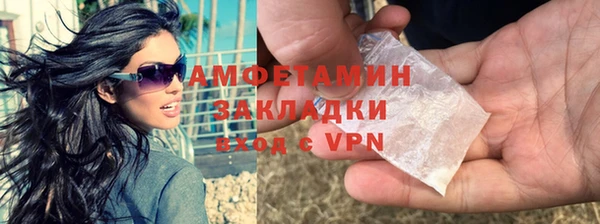 spice Краснотурьинск