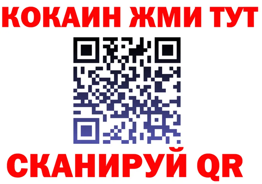 Наркота  Telegram Юхнов