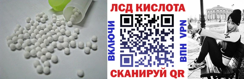 Купить где  Юхнов  Лсд 25 экстази кислота 