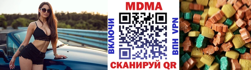 Купить  Юхнов  MDMA молли 