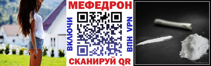 Купить где  Юхнов  МЯУ-МЯУ мяу мяу 