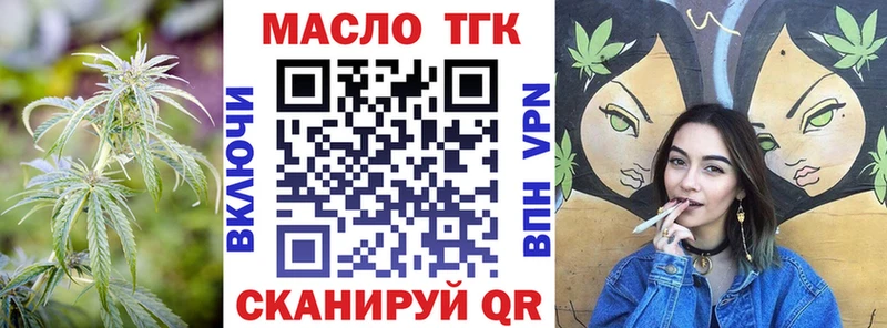Дистиллят ТГК концентрат  Купить  Юхнов 