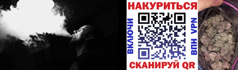 Канабис Ganja  Купить  Юхнов 